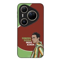 Θήκη Sonique Greek Cult TV Series για Huawei Pura 80 Ultra Αύξηση
