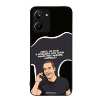 Θήκη Sonique Greek Cult TV Series για Realme 10 4G Μοναδική Μου Αγάπη