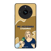 Θήκη Sonique Greek Cult TV Series για Realme 11 Pro 5G / Realme 11 Pro Plus 5G Λεξοτανίλ