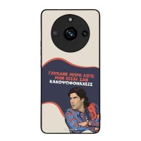 Θήκη Sonique Greek Cult TV Series για Realme 11 Pro 5G / Realme 11 Pro Plus 5G Γλύκανε Μωρή