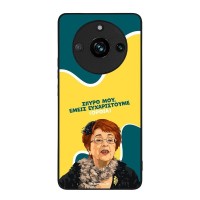 Θήκη Sonique Greek Cult TV Series για Realme 11 Pro 5G / Realme 11 Pro Plus 5G Ευχαριστούμε Όρθια