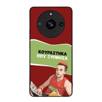 Θήκη Sonique Greek Cult TV Series για Realme 11 Pro 5G / Realme 11 Pro Plus 5G Κουράστηκα που Ξύπνησα