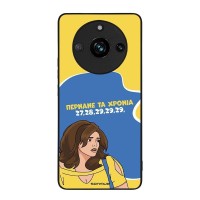 Θήκη Sonique Greek Cult TV Series για Realme 11 Pro 5G / Realme 11 Pro Plus 5G Περνάνε τα χρόνια