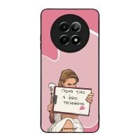 Θήκη Sonique Greek Cult TV Series για Realme 12 5G / Realme 12x Γύρνα Πίσω