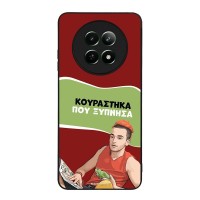 Θήκη Sonique Greek Cult TV Series για Realme 12 5G / Realme 12x Κουράστηκα που Ξύπνησα