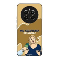 Θήκη Sonique Greek Cult TV Series για Realme 12 Plus 5G Λεξοτανίλ