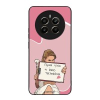 Θήκη Sonique Greek Cult TV Series για Realme 12 Plus 5G Γύρνα Πίσω