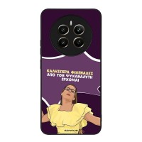 Θήκη Sonique Greek Cult TV Series για Realme 12 Plus 5G Από τον Ψυχαναλυτή Έρχομαι