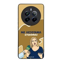 Θήκη Sonique Greek Cult TV Series για Realme 12 Pro 5G / Realme 12 Pro Plus 5G Λεξοτανίλ
