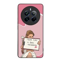 Θήκη Sonique Greek Cult TV Series για Realme 12 Pro 5G / Realme 12 Pro Plus 5G Γύρνα Πίσω