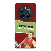 Θήκη Sonique Greek Cult TV Series για Realme 12 Pro 5G / Realme 12 Pro Plus 5G Κουράστηκα που Ξύπνησα