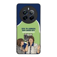 Θήκη Sonique Greek Cult TV Series για Realme 12 Pro 5G / Realme 12 Pro Plus 5G Δονήσεις