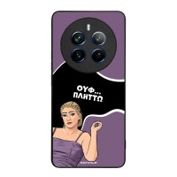 Θήκη Sonique Greek Cult TV Series για Realme 12 Pro 5G / Realme 12 Pro Plus 5G Πλήττω