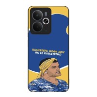 Θήκη Sonique Greek Cult TV Series για Realme 14 5G / Realme 14T 5G Θα σε Καταστρέψω