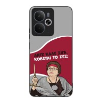 Θήκη Sonique Greek Cult TV Series για Realme 14 5G / Realme 14T 5G Κόβεται το Σεξ;