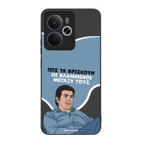 Θήκη Sonique Greek Cult TV Series για Realme 14 5G / Realme 14T 5G Βλαμμένοι
