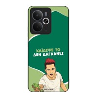 Θήκη Sonique Greek Cult TV Series για Realme 14 5G / Realme 14T 5G Χάιδεψε Το