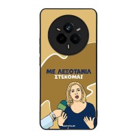 Θήκη Sonique Greek Cult TV Series για Realme 14 Pro 5G Λεξοτανίλ
