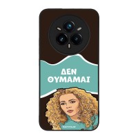 Θήκη Sonique Greek Cult TV Series για Realme 14 Pro Plus 5G Δεν Θυμάμαι