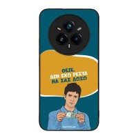 Θήκη Sonique Greek Cult TV Series για Realme 14 Pro Plus 5G Δεν Έχω Ρέστα