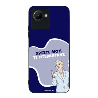 Θήκη Sonique Greek Cult TV Series για Realme C30 Ντεκαντάνς