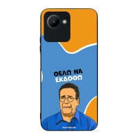 Θήκη Sonique Greek Cult TV Series για Realme C30 Θέλω Να Εκδοθώ