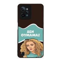 Θήκη Sonique Greek Cult TV Series για Realme C31 Δεν Θυμάμαι