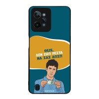 Θήκη Sonique Greek Cult TV Series για Realme C31 Δεν Έχω Ρέστα