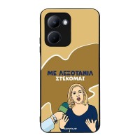 Θήκη Sonique Greek Cult TV Series για Realme C33 Λεξοτανίλ