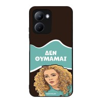 Θήκη Sonique Greek Cult TV Series για Realme C33 Δεν Θυμάμαι