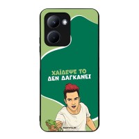Θήκη Sonique Greek Cult TV Series για Realme C33 Χάιδεψε Το