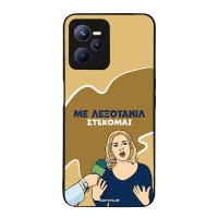 Θήκη Sonique Greek Cult TV Series για Realme C35 Λεξοτανίλ