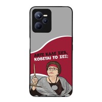 Θήκη Sonique Greek Cult TV Series για Realme C35 Κόβεται το Σεξ;