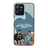 Θήκη Sonique Greek Cult TV Series για Realme C35 Η Ζωή Είναι Πλάκα