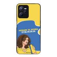 Θήκη Sonique Greek Cult TV Series για Realme C35 Περνάνε τα χρόνια