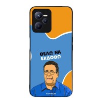 Θήκη Sonique Greek Cult TV Series για Realme C35 Θέλω Να Εκδοθώ