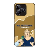 Θήκη Sonique Greek Cult TV Series για Realme C51 / Realme C53 / Realme Note 50 4G Λεξοτανίλ