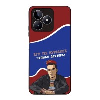 Θήκη Sonique Greek Cult TV Series για Realme C51 / Realme C53 / Realme Note 50 4G Ξυπνάω Δευτέρα
