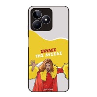 Θήκη Sonique Greek Cult TV Series για Realme C51 / Realme C53 / Realme Note 50 4G Σκύλες της Λύσσας