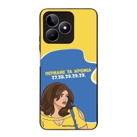 Θήκη Sonique Greek Cult TV Series για Realme C51 / Realme C53 / Realme Note 50 4G Περνάνε τα χρόνια