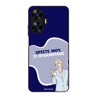 Θήκη Sonique Greek Cult TV Series για Realme C55 Ντεκαντάνς