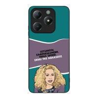Θήκη Sonique Greek Cult TV Series για Realme C61 4G / Realme C63 4G / Realme Note 60X 4G Σκυλί της Κολάσεως