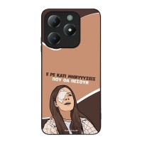 Θήκη Sonique Greek Cult TV Series για Realme C61 4G / Realme C63 4G / Realme Note 60X 4G Μηνύσεις