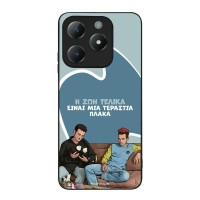 Θήκη Sonique Greek Cult TV Series για Realme C61 4G / Realme C63 4G / Realme Note 60X 4G Η Ζωή Είναι Πλάκα