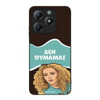 Θήκη Sonique Greek Cult TV Series για Realme C61 4G / Realme C63 4G / Realme Note 60X 4G Δεν Θυμάμαι