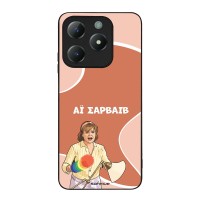 Θήκη Sonique Greek Cult TV Series για Realme C61 4G / Realme C63 4G / Realme Note 60X 4G Αι Σαρβάιβ