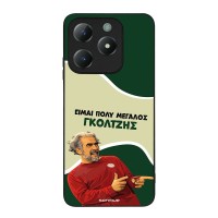 Θήκη Sonique Greek Cult TV Series για Realme C61 4G / Realme C63 4G / Realme Note 60X 4G Γκολτζής