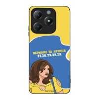 Θήκη Sonique Greek Cult TV Series για Realme C61 4G / Realme C63 4G / Realme Note 60X 4G Περνάνε τα χρόνια