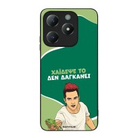 Θήκη Sonique Greek Cult TV Series για Realme C61 4G / Realme C63 4G / Realme Note 60X 4G Χάιδεψε Το