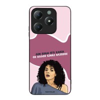 Θήκη Sonique Greek Cult TV Series για Realme C61 4G / Realme C63 4G / Realme Note 60X 4G Δεν είμαι Εγώ Κακιά